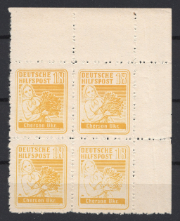 1944 Germany Occupation of South Ukraine Cherson `18` Block of Four (Certificate, CV $320, MNH)