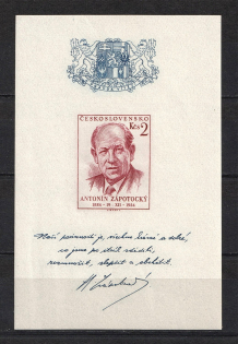 1954 Czechoslovakia (Souvenir Sheet, CV $30, MNH)