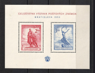1952 Czechoslovakia (Souvenir Sheet, Mi. Bl 13, CV $240)