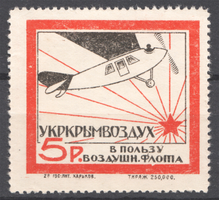 Crimea Ukraine USSR in Favor of Air Fleet 5 Rub
