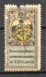 1923 Russia RSFSR All-Russian Help Invalids Committee 3 Kop in Gold (Cancelled)