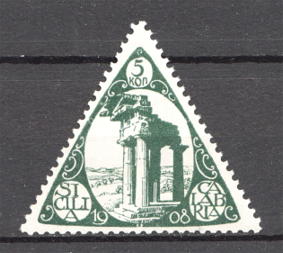 1908 Russia Earthquake Aid Committee Italy Sicily Calabria 5 Kop (MNH)