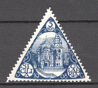 1908 Russia Earthquake Aid Committee Italy Sicily Calabria 5 Kop (MNH)