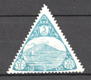 1908 Russia Earthquake Aid Committee Italy Sicily Calabria 5 Kop (MNH)