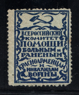 Russia All-Russian Help Invalids and Wounded Red Army Men Committee