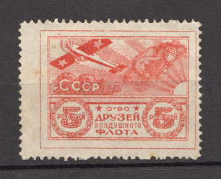 Russia Nationwide Issue ODVF Air Fleet 5 Rub (MNH)