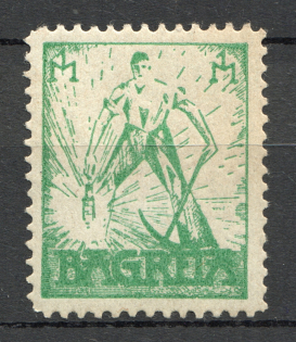 `BAGRETA` Non-Postal 1 M