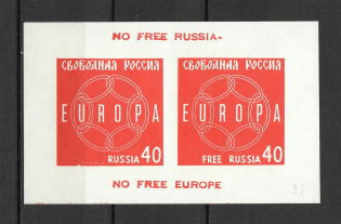 1959 Free Russia New York Peoples of Russia Committee Sheet 40 c (MNH)