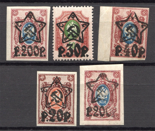 1922 RSFSR Small Group of Broken Overprints (MH/MNH)