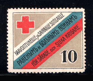 Russia in Favor of the Wounded and Sick Soldiers 10 Kop