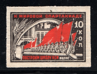 Russia Build School Red Sport International for the World Spartakiada 10 Kop