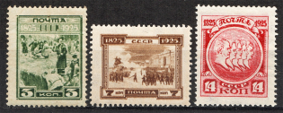 1925 USSR Centary of Decembrist Revolt (Full Set)