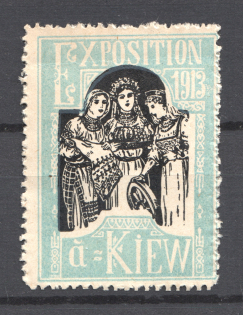 1913 Russia Ukraine Exhibition in Kiev