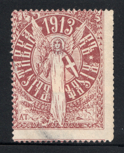 1913 Russia Ukraine Exhibition in Kiev