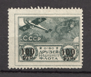 Russia Nationwide Issue ODVF Air Fleet 100 Rub