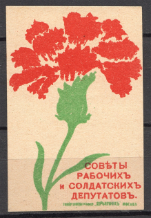 Soviet Russia Council of Workers and Soldiers Deputies