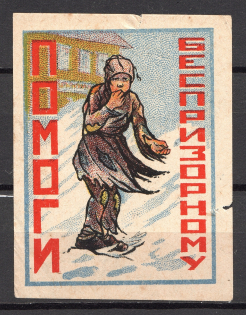 Russia Ural Help Street Homeless Children