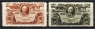 1925 Bicentenary of the Founding of the Russian Academy of Sciences (Full Set)