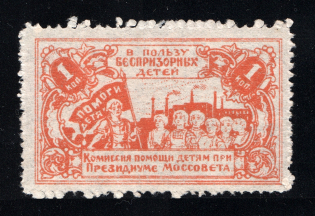 Russia Moscow Help Street Homeless Children 1 Kop