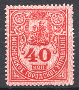 Russia Moscow City Administration 40 Kop