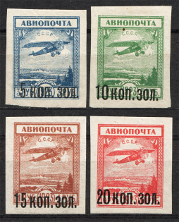 1924 USSR Surcharged in Black (Full Set)