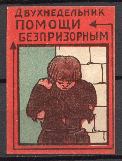 Russia Help Street Homeless Children