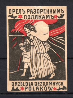 Russia Orel for Devastated Poles