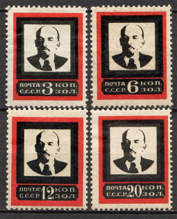 1924 USSR Lenin's Death (Perf, Full Set)