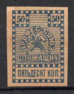 Employee Union Trade Labor Union Membership 50 Kop