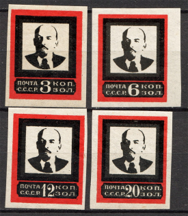 1924 USSR Lenin's Death (Imperf, Full Set)