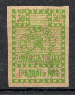 Employee Union Trade Labor Union Membership 30 Kop