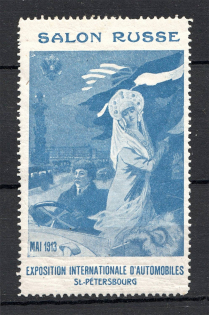 1913 International Automobile Exhibition in St. Petersburg (Thin Paper)