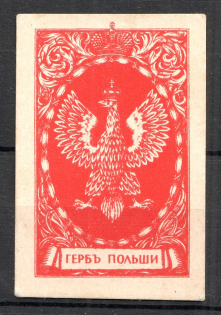 Russia to Poland Moscow Polish Сoat of Arms Charity Stamp