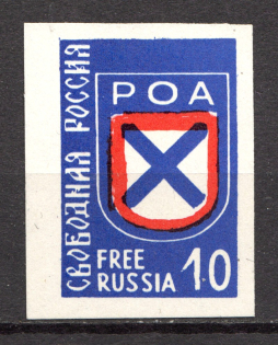 1961 Free Russia New York (MNH)