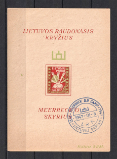 `50` Lithuania Baltic Dispaced Persons Camp Meerbeck (Souvenir Sheet, Canceled)