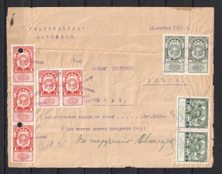 1928 Latvia `Ferometal` in Katowice, Cheque Document