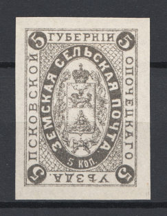 1881 Russia Pskov Zemstvo 5 Kop Chuchin №3 (Probe, Proof)