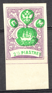 1919 Russia Offices ROPiT `Wild Levant` 2.5 Pia (Proof, Shifted Center)