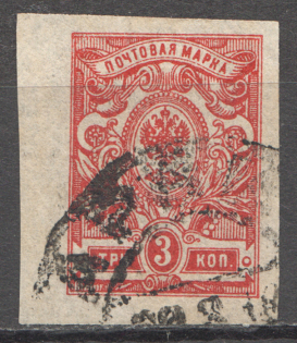 Russia Cancellation Harbin