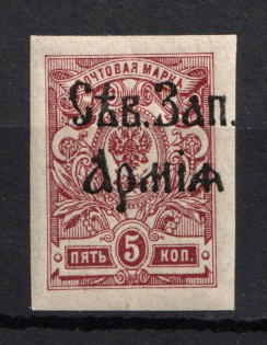 1919 5k North-West Army, Russia Civil War (SHIFTED Overprint, Print Error, Imperforated, Signed, CV $70+, MNH)