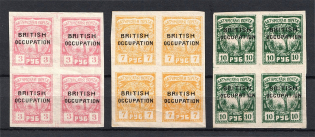 1919-20 Batum British Occupation, Russia Civil War (Blocks of Four, MNH)