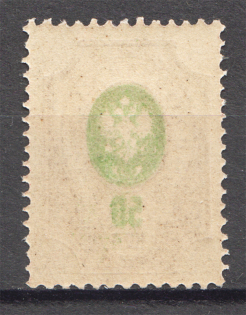 1908-17 Russia 50 Kop (Print Error, Offset of the Center, MNH)