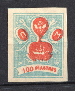 100pi ROPiT `Wild Levant` Offices in Levant, Russia (SHIFTED Red, Print Error)