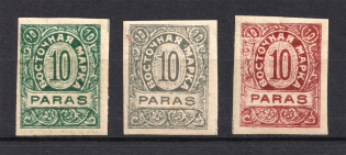 10pa ROPiT `Wild Levant` Offices in Levant, Russia