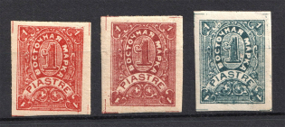 1pi ROPiT `Wild Levant` Offices in Levant, Russia