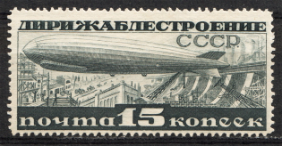 1931 USSR Airship Constructing (Perf 13.75)