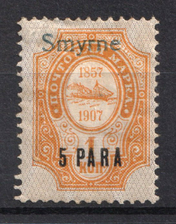 1909 5pa/1k Smyrne Offices in Levant, Russia (Blue Overprint)