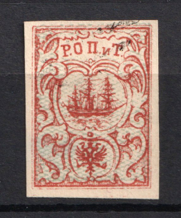 1866 10pa ROPiT Offices in Levant, Russia (Kr. #8, 2nd Issue, No Shadows)