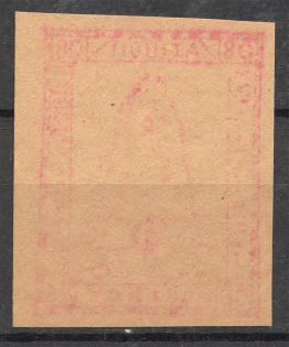 1941 Chelm Assistance Committee UDK `80` (Probe, Proof, Print Error, MNH)