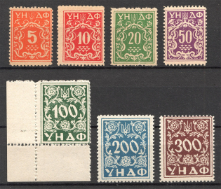 1949 Ukrainian National State Fund Ukraine Underground Post (Full Set, MNH)